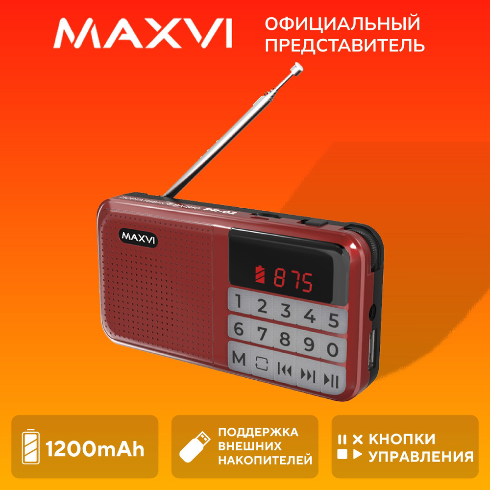 Цифровой портативный радиоприемник с чтением USB, microSD карт, мини Maxvi  PR-02 купить по низкой цене с доставкой в интернет-магазине OZON (851423006)