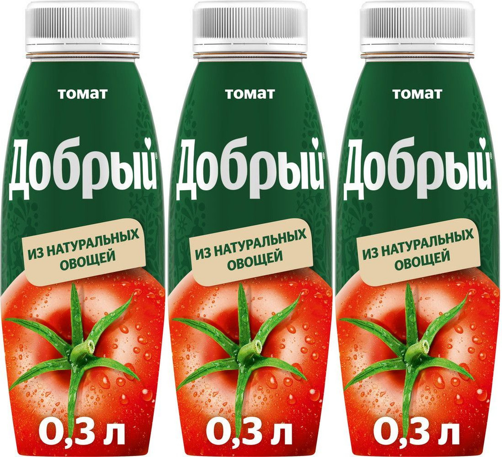 Нектар Добрый томатный 0,3 л, комплект: 3 упаковки по 300 г #1