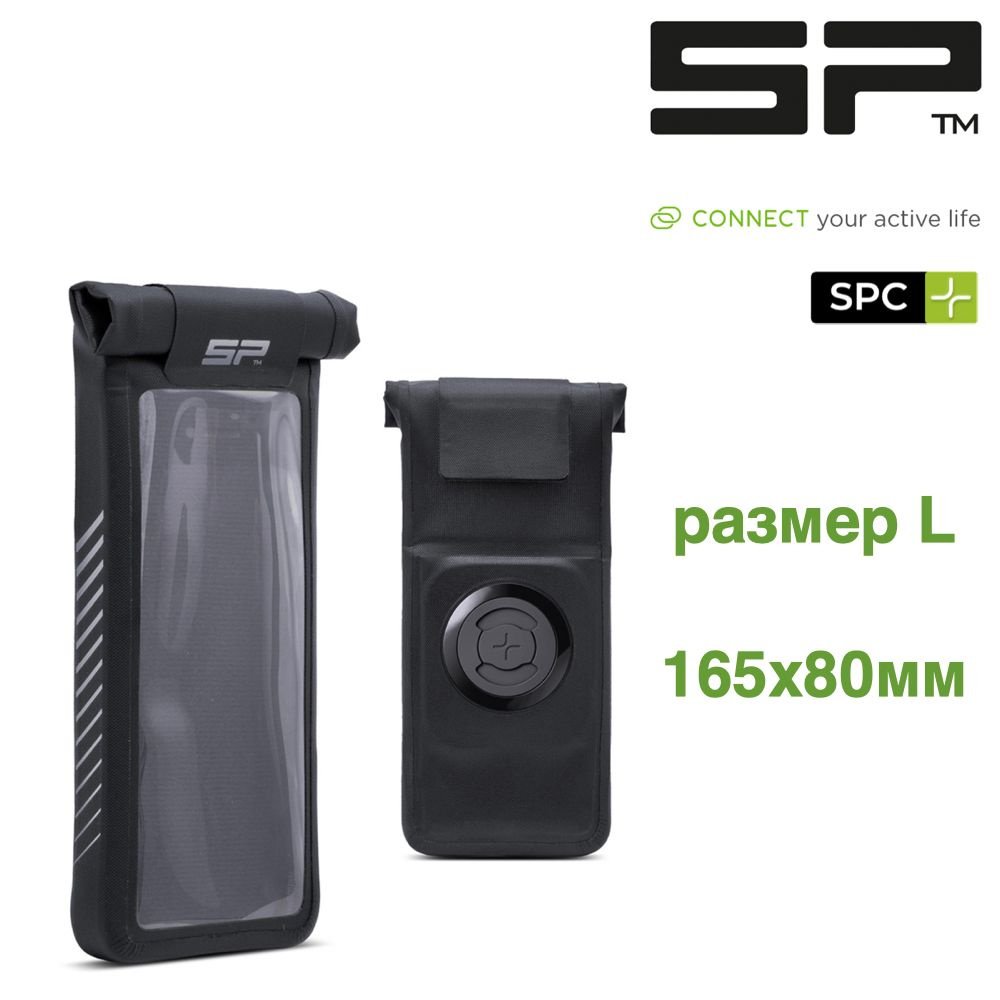 Универсальный чехол SP Connect SPC+ Universal Phone Case (размер L) #1