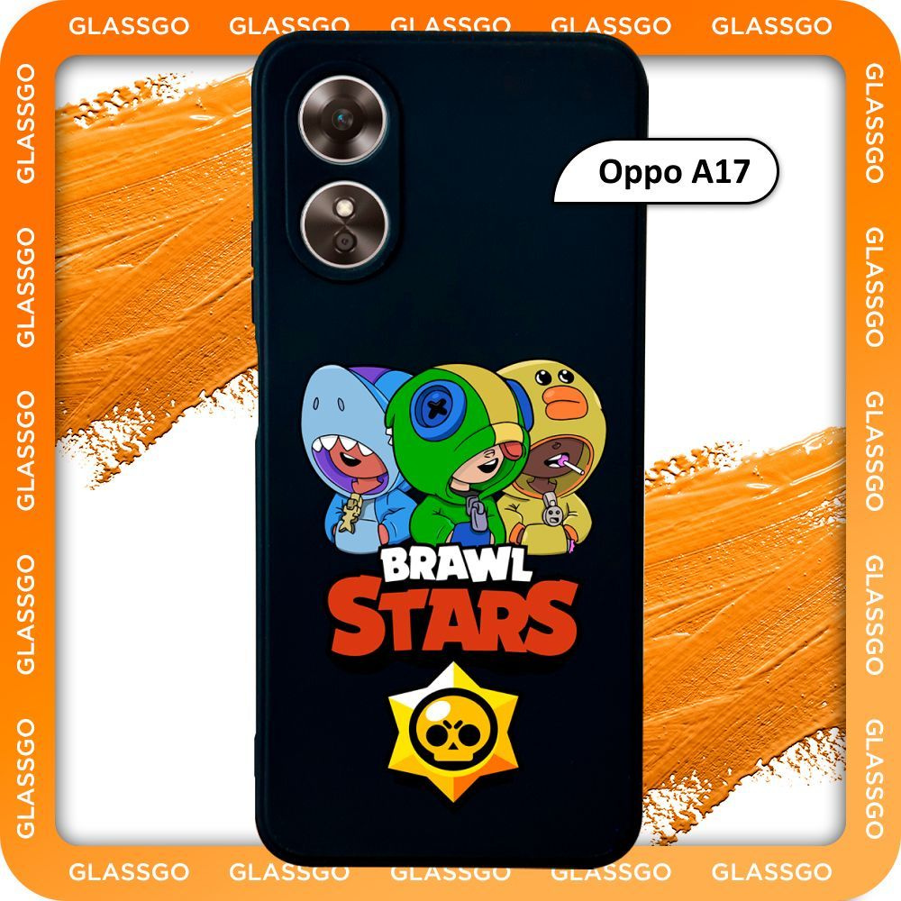 Чехол силиконовый с рисунком Brawl Stars на Oppo A17 на Оппо А17 - купить с  доставкой по выгодным ценам в интернет-магазине OZON (1006554330)