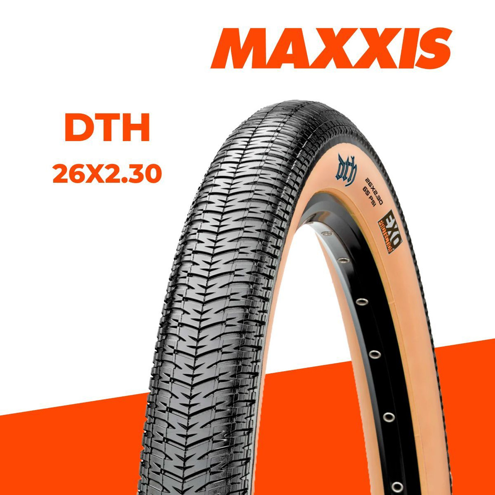 Maxxis 26 x 3.0 sale