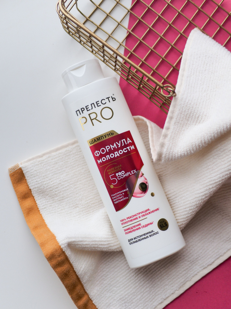 Бальзам для волос увлажняющий Прелесть Pro Формула молодости - 380 мл ...
