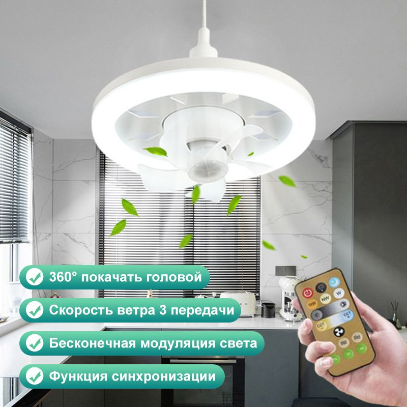 Люстра, E27, 60 Вт #1