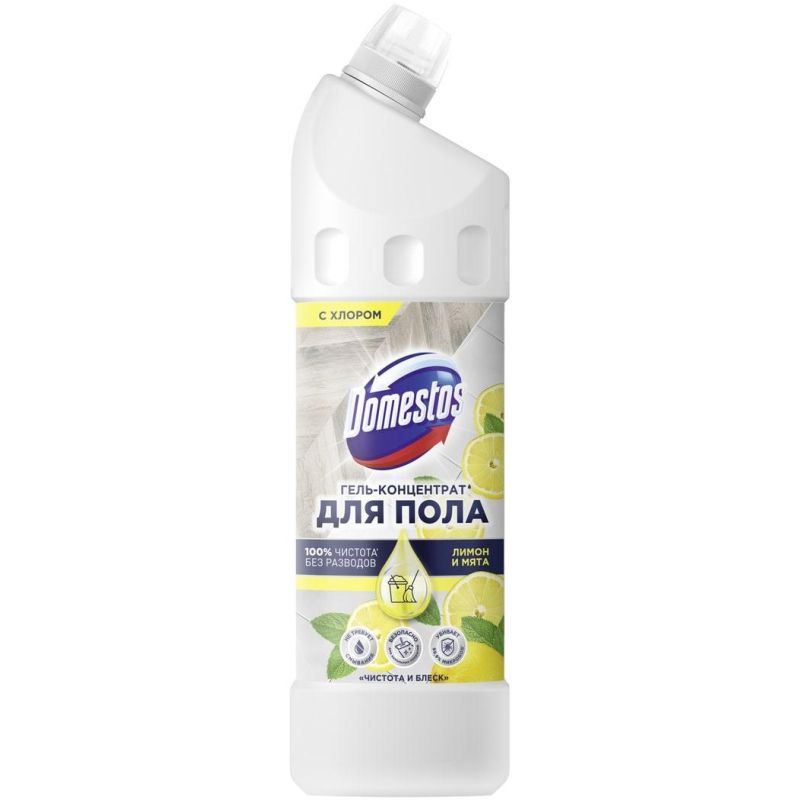 Unilever Средство для мытья пола Domestos чистота и блеск 1000мл #1