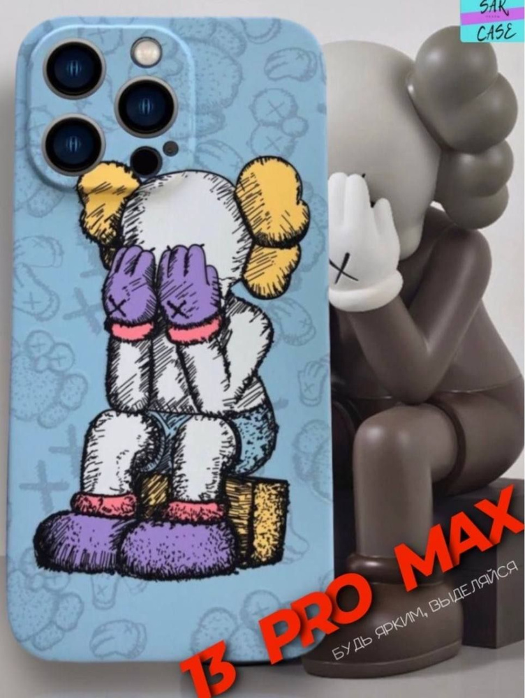 iPhone 13 pro max Kaws