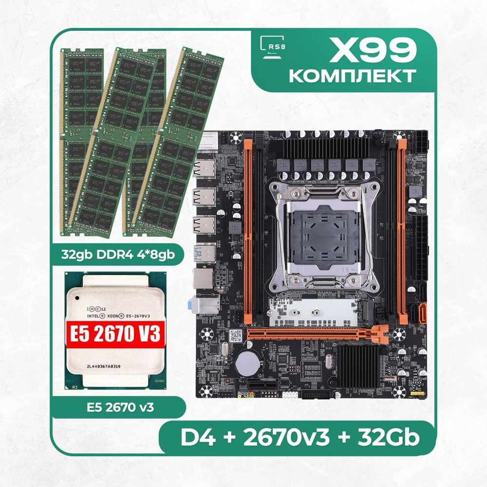 Atermiter x99 2011 v 3. Материнская плата Atermiter x99 lga2011-v3.