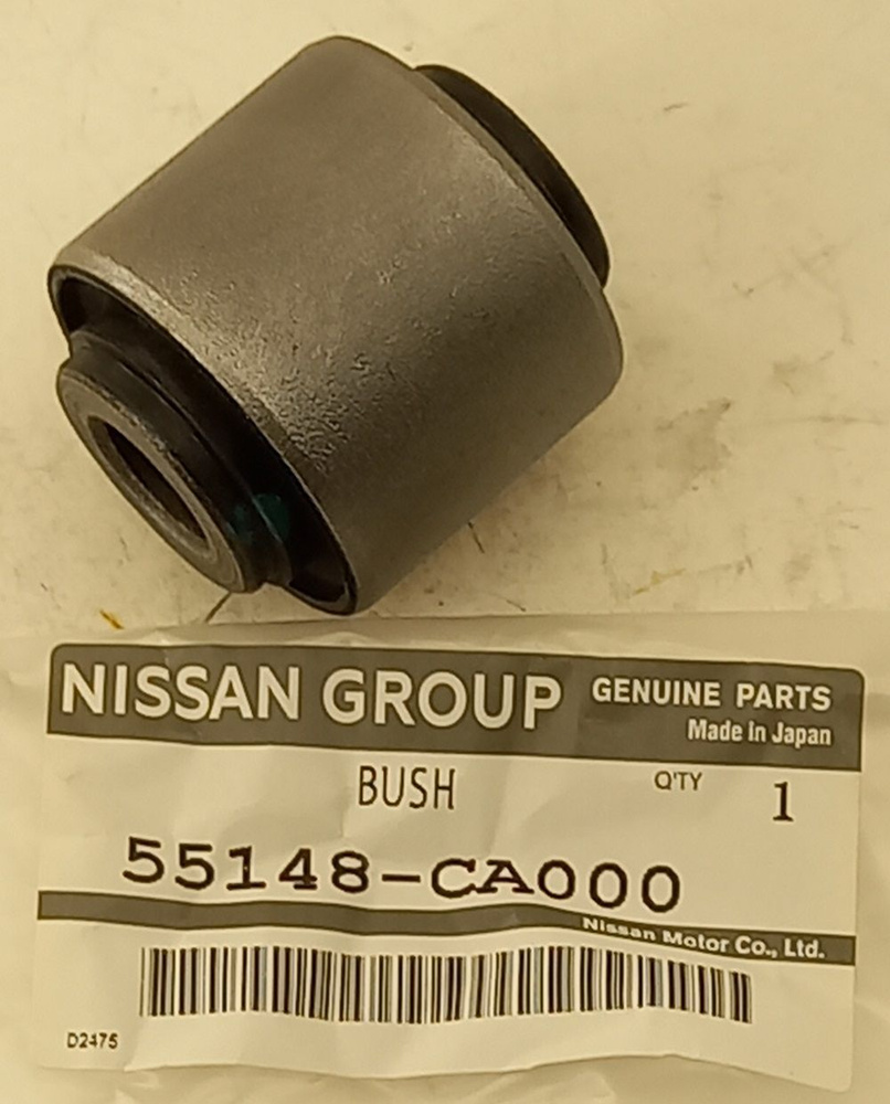 Сайлентблок задней цапфы Nissan (Ниссан), 55148-CA000