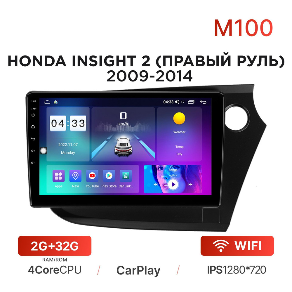 mekede m200 РѕС‚Р·С‹РІС‹