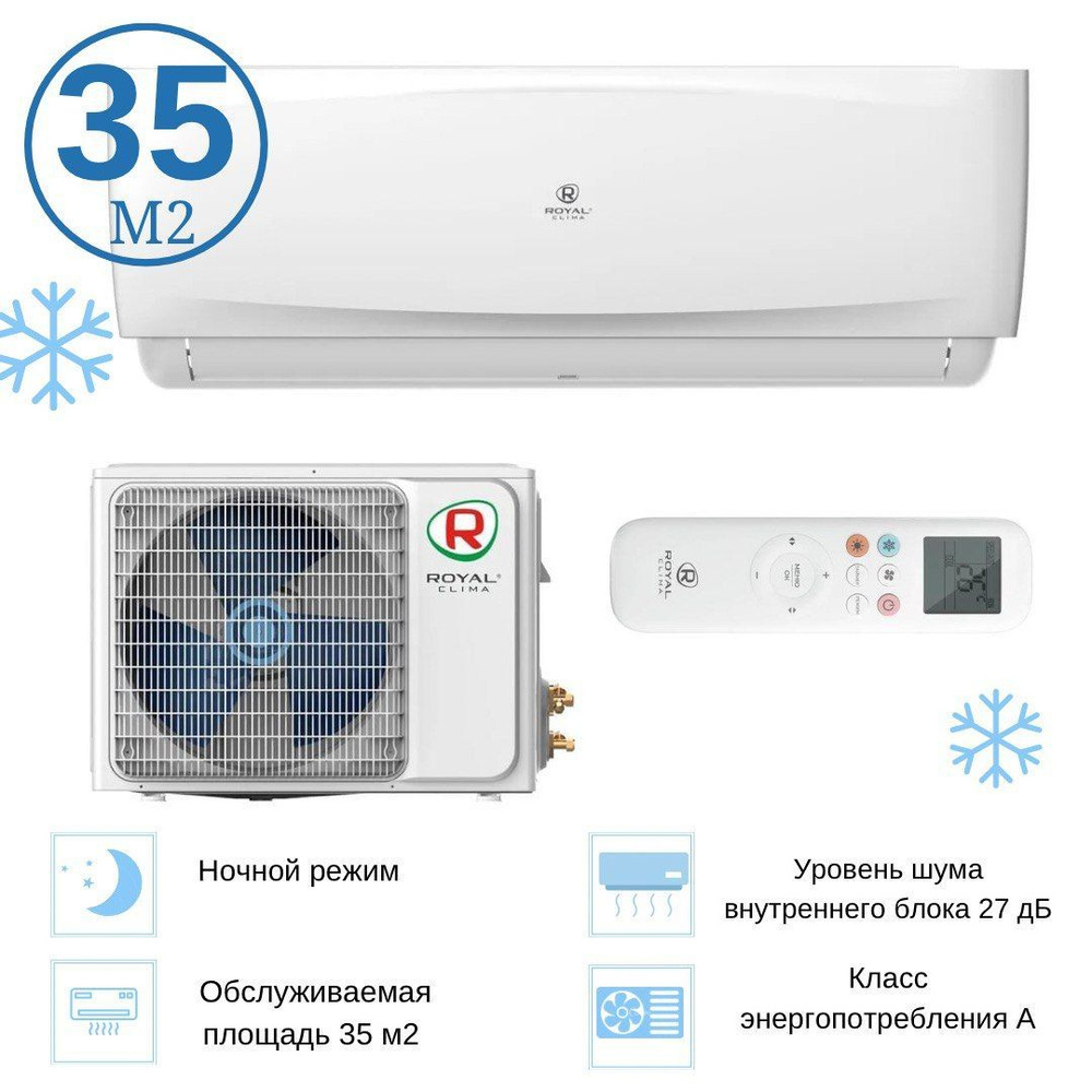 Сплит система кондиционер на 35 кв м Royal Clima VELA NUOVA RC-VX35HN -  купить по доступным ценам в интернет-магазине OZON (1323175803)