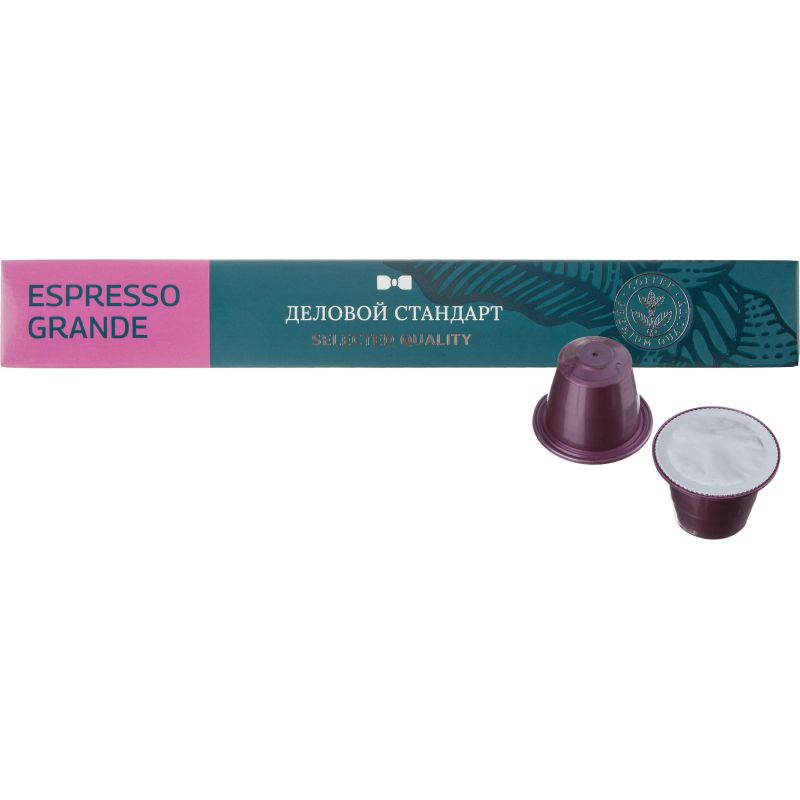 Кофе в капсулах Деловой стандарт Espresso Grande(Nespresso Original), набор из 10 штук  #1