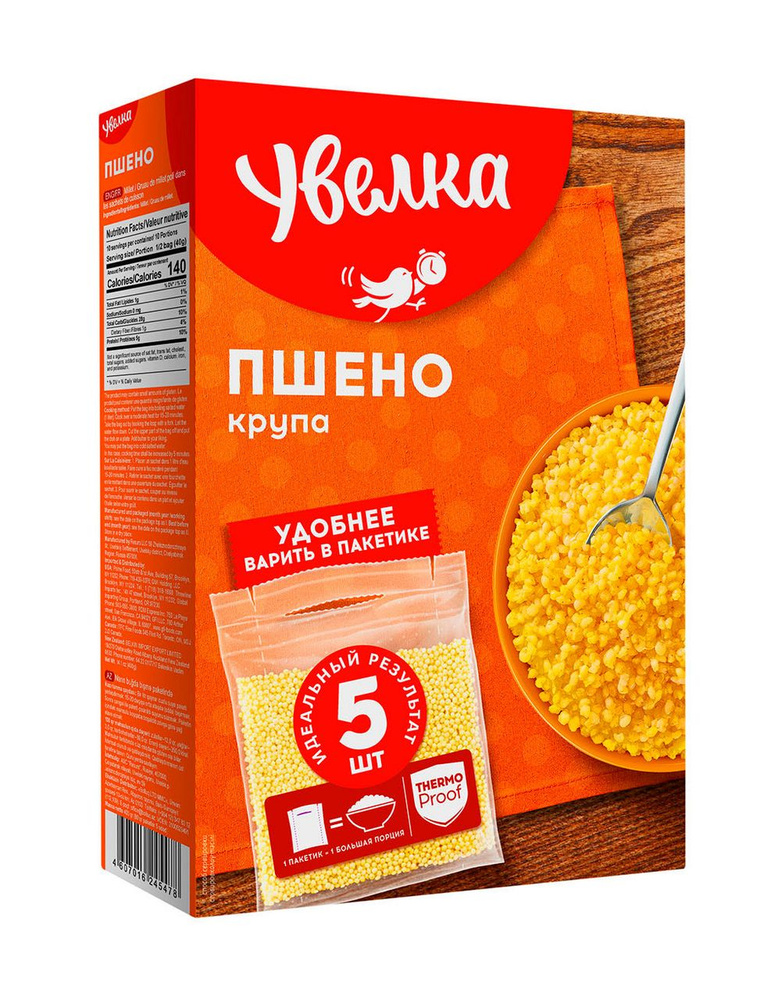 Пшено Увелка шлифованное в пакетах для варки, 5 шт./уп., 400 г  #1