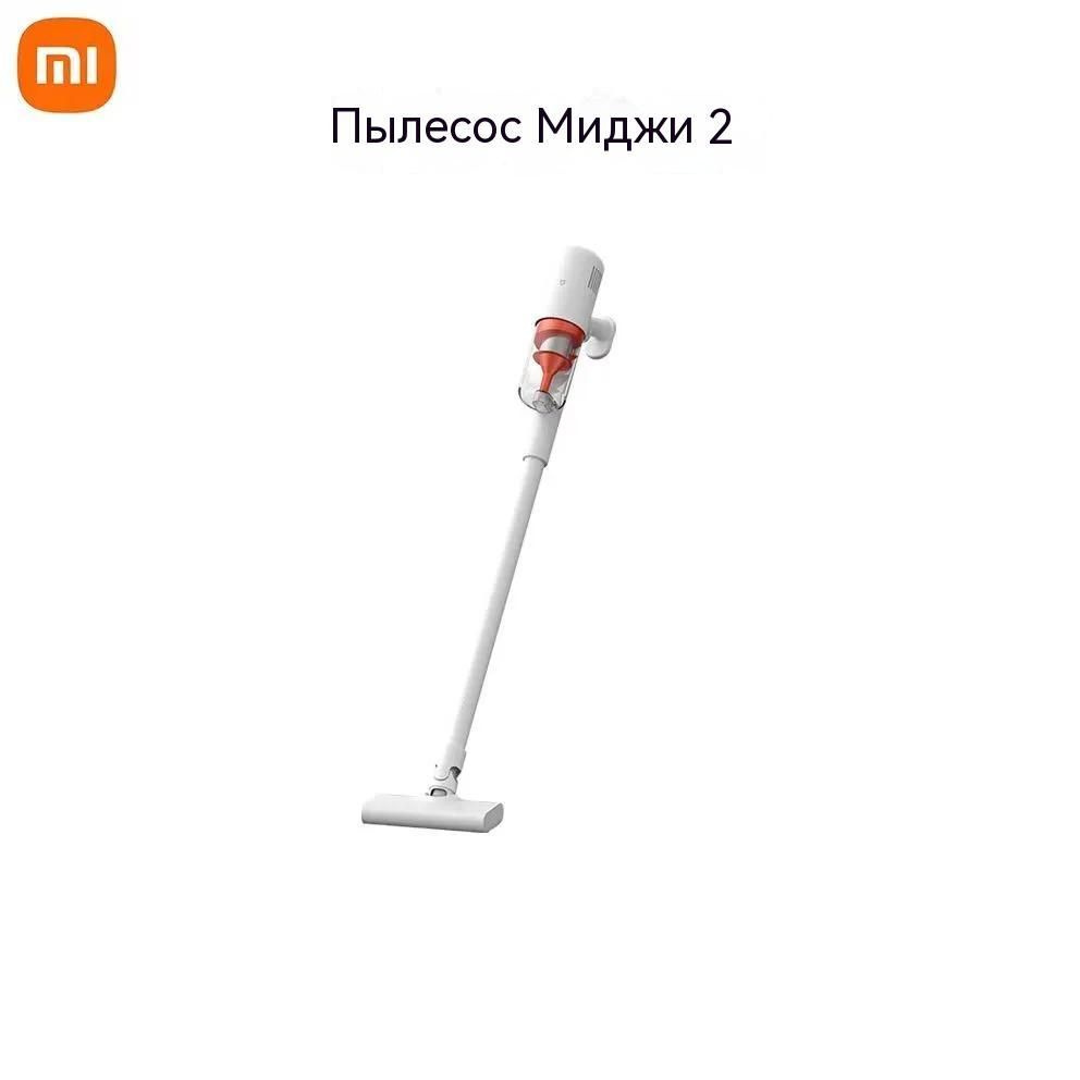 Пылесос mi отзывы. Пылесос mi 2025. американский пылесос nasa. все пылесосы mi с 2025 года.