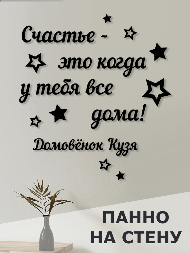 Что является счастьем для вас? - Слава труду - Портал СМИ Тюменской области