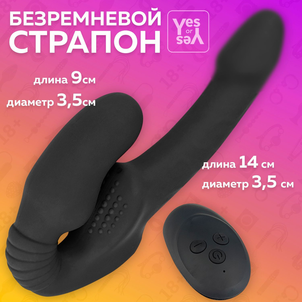 Cекс игрушки для двоих