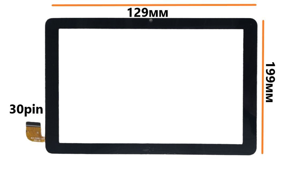 Тачскрин (сенсорное стекло) для планшета Dexp C18 Kid's 3G #1