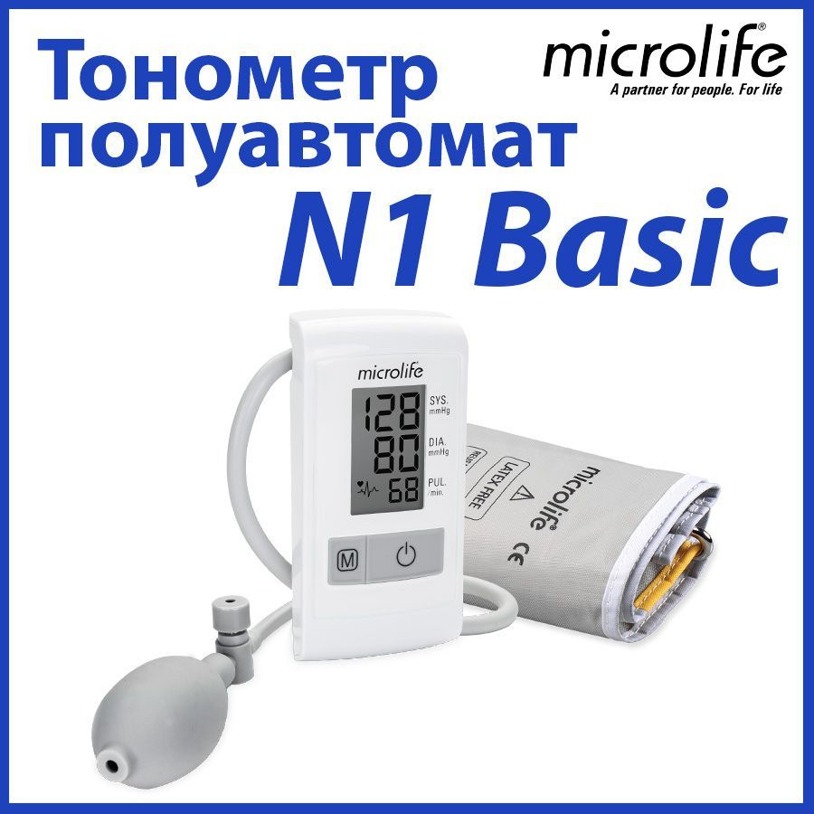 Полуавтоматический тонометр Microlife BP N1 Basic #1