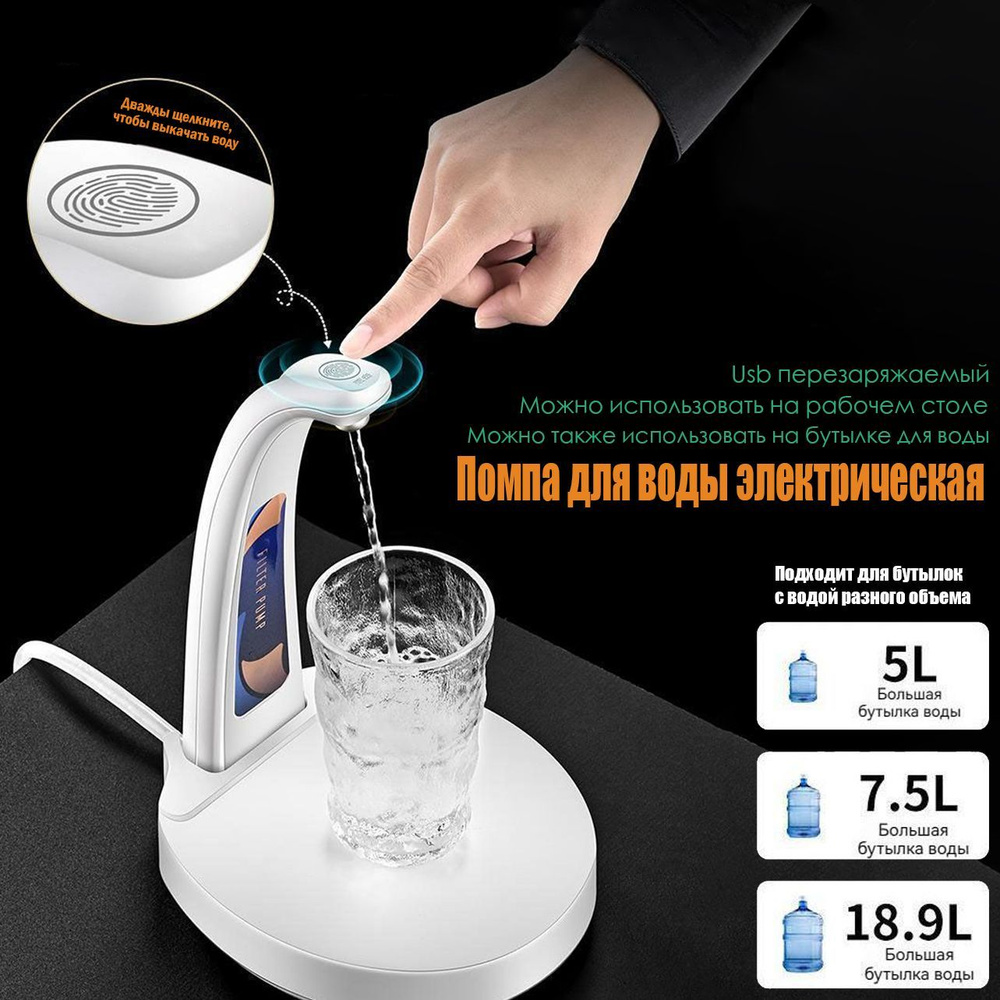 Диспенсер для воды YSJ-0612-B_белый, белый купить по низкой цене с ...