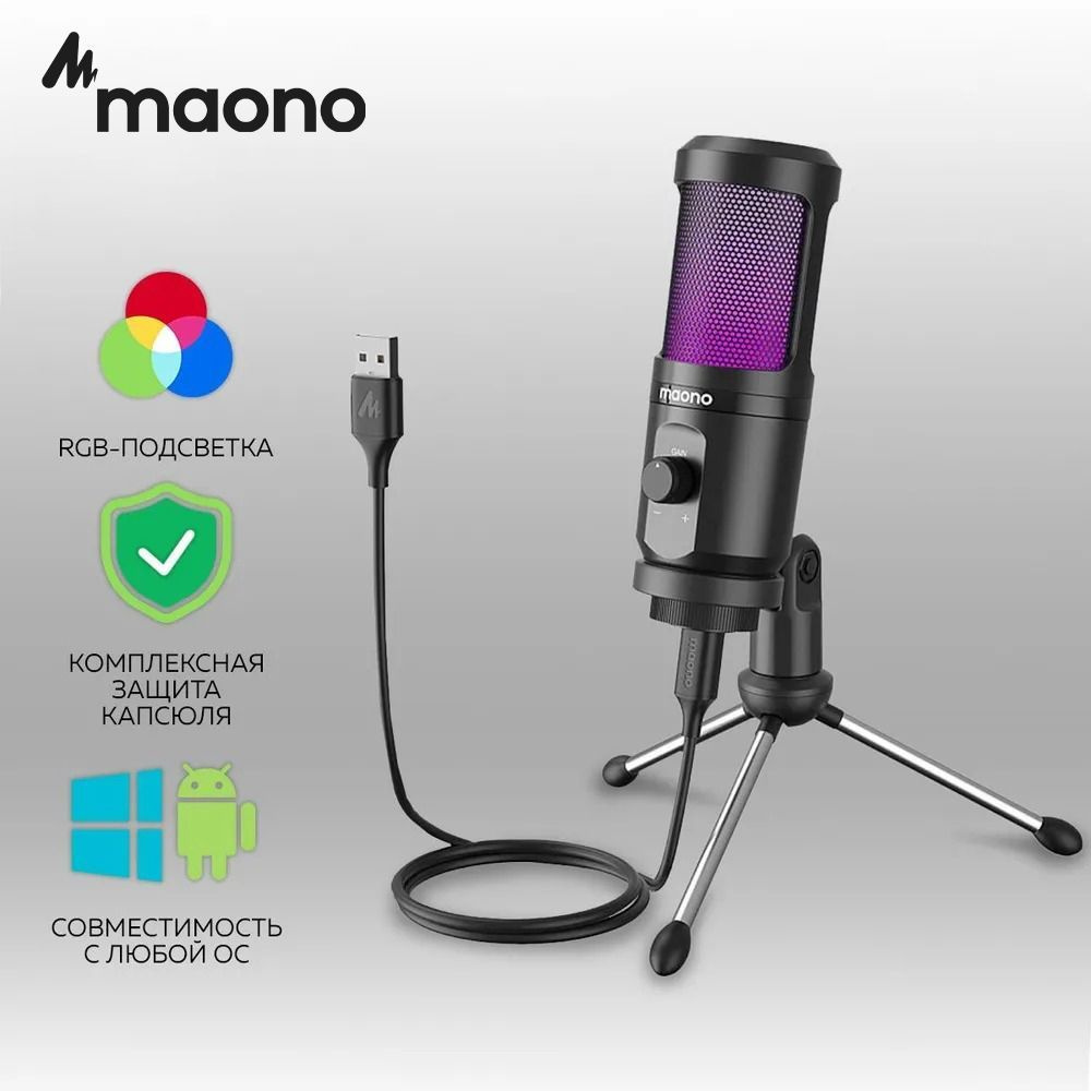 Конденсаторный, портативный игровой RGB микрофон Maono AU-PM461TR (Black) Plug and Play, для записи вокала, #1