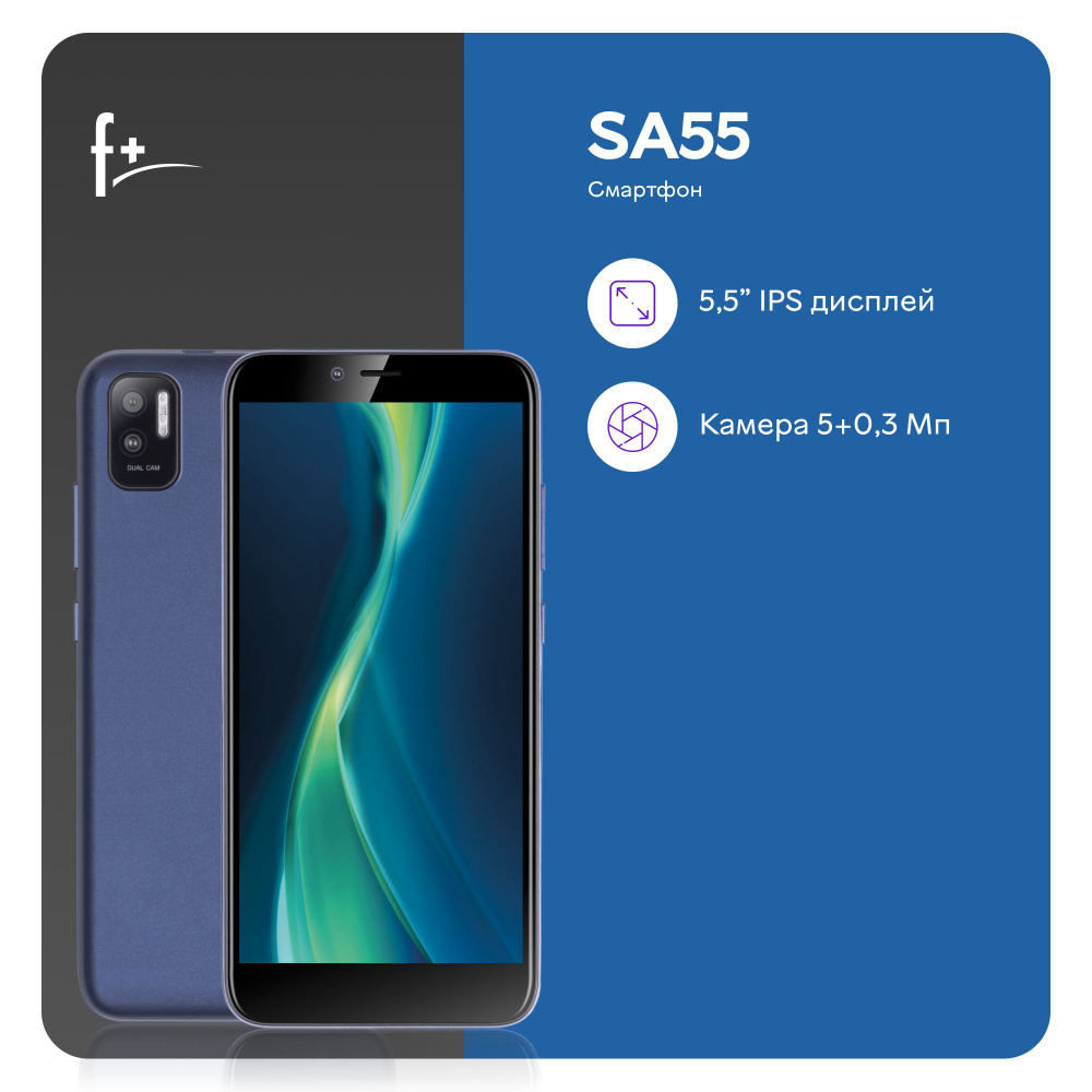 Смартфон F+ Серия - купить по выгодной цене в интернет-магазине OZON ...