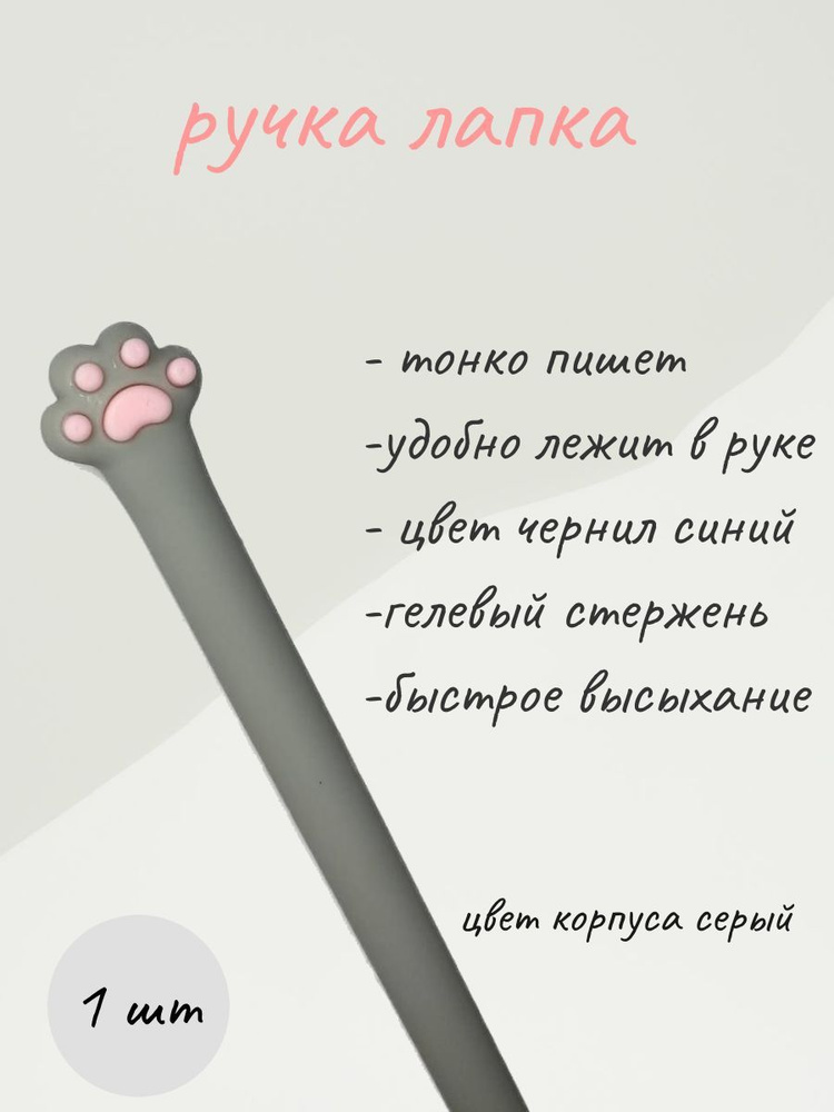 Penboxart Ручка Гелевая, толщина линии: 0,5 мм, цвет: Синий, 1 шт.  #1