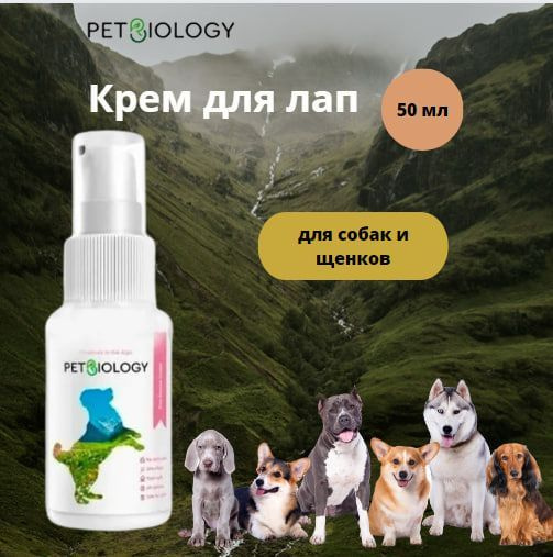 DERMACTON Crem - Крем от зуда для собак 75 г