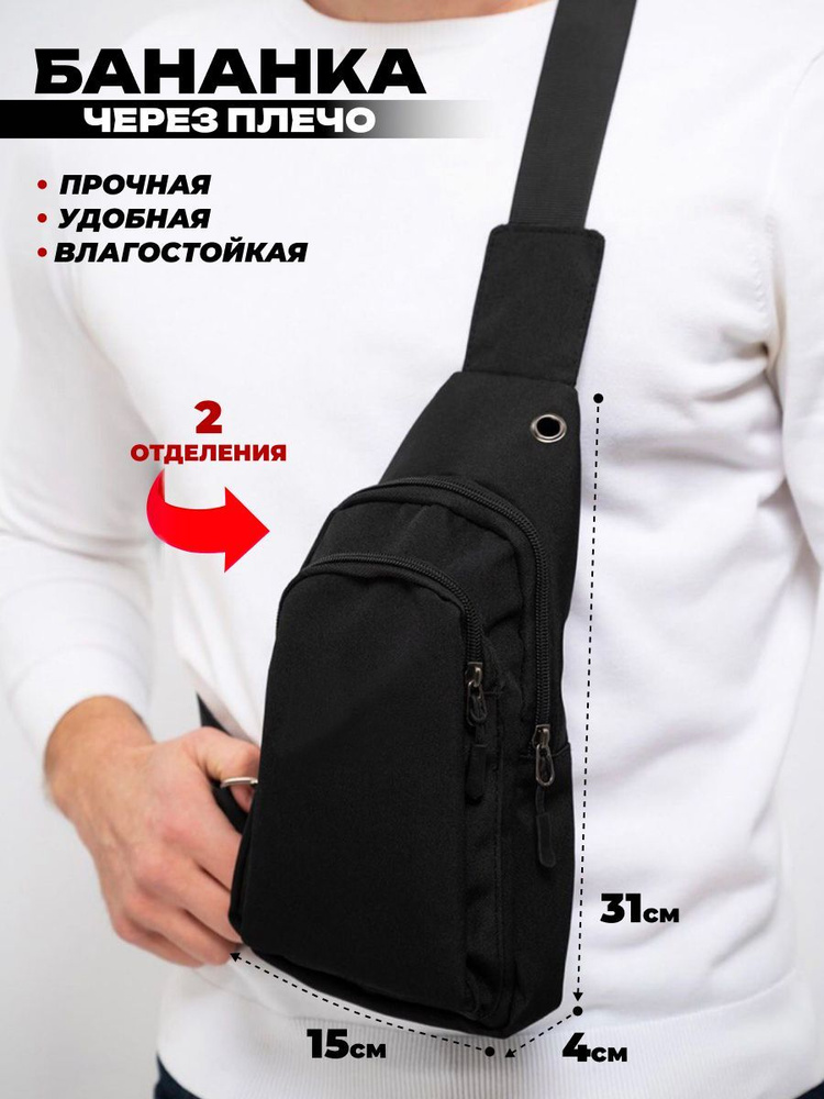 Buy me Барсетка - купить с доставкой по выгодным ценам в интернет ...