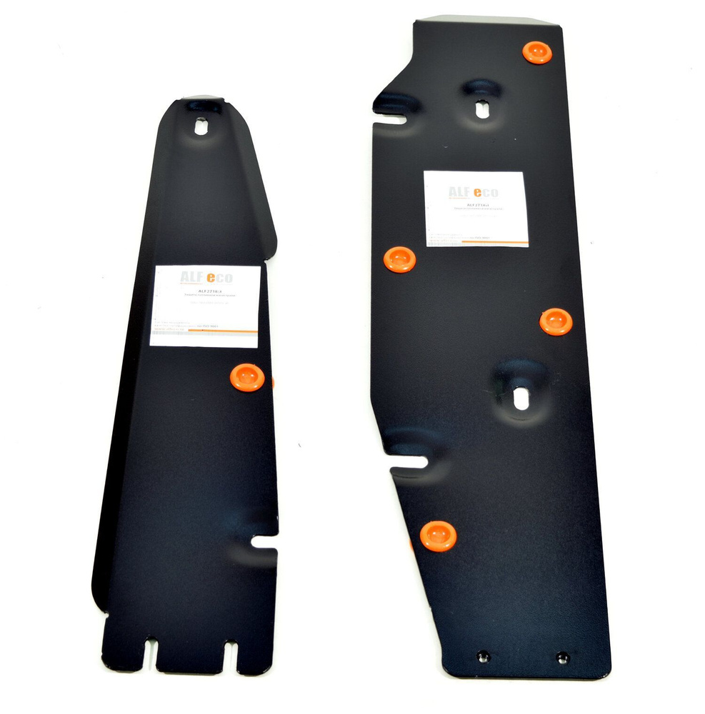 Защита топливной магистрали (Алюминий 4 мм) для Volvo S60 2000-2010 V ...