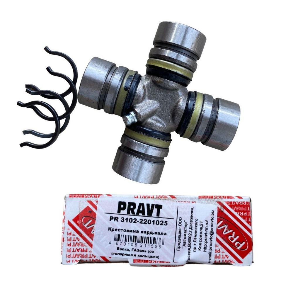 Крестовина карданного вала 3302-2201025. Крестовина 3102-2201025 волга, газель, уаз укд. Крестовина карданного вала 3102-2201025. 3102 2201025. 3102 2201025.