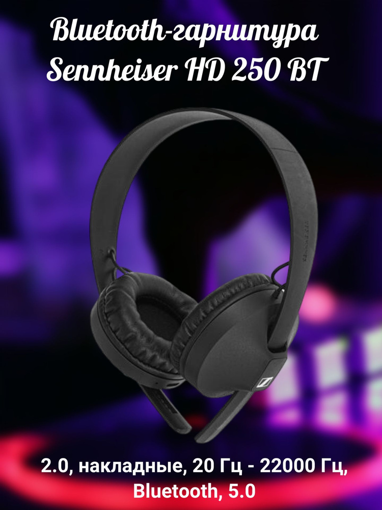 Sennheiser Наушники беспроводные с микрофоном, USB, черный #1