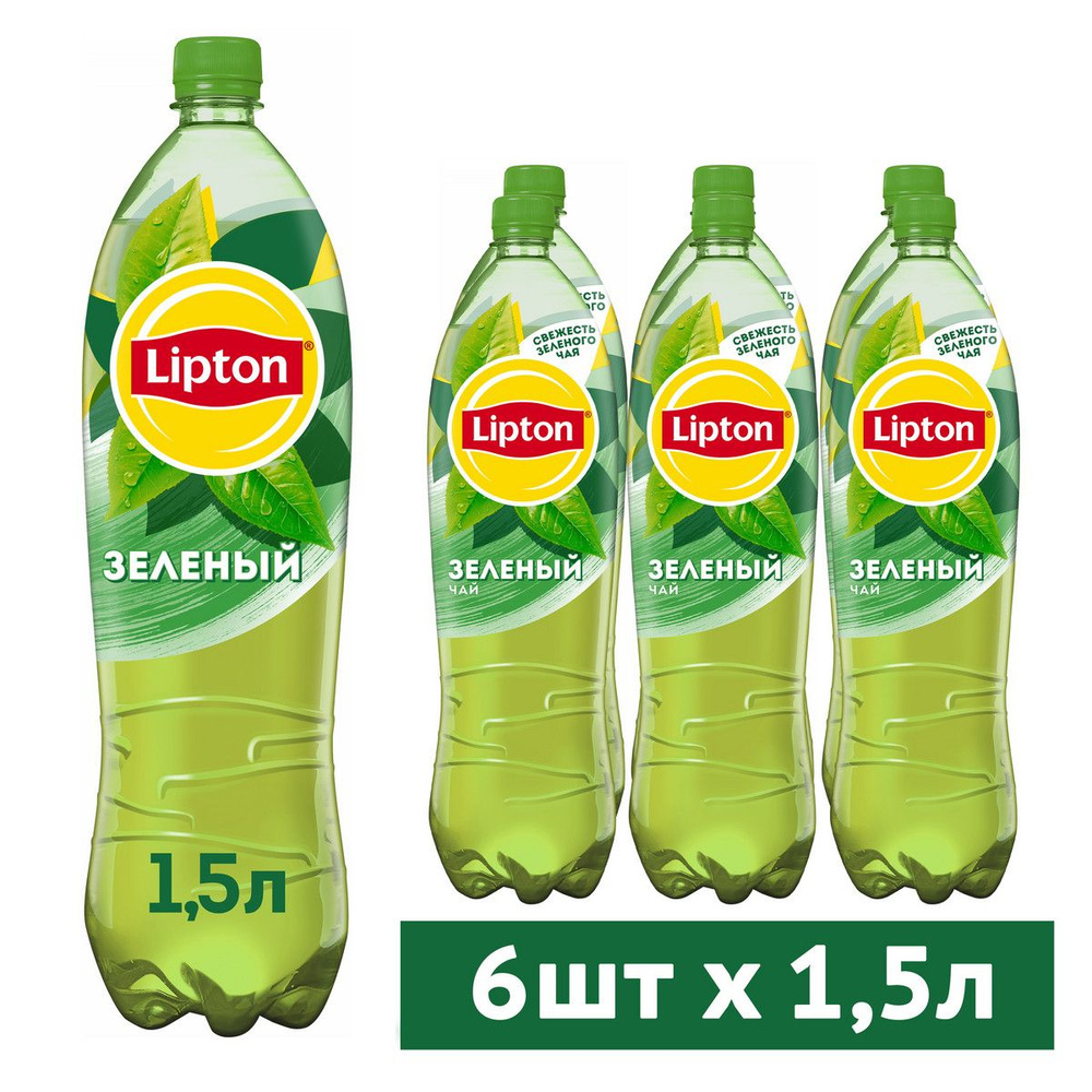 lipton-6-1-5