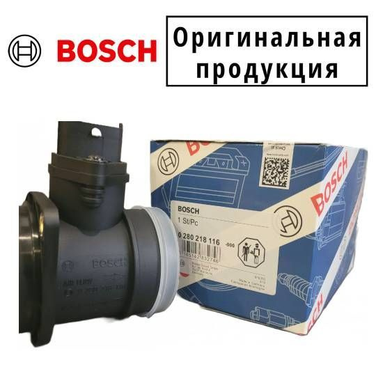 Bosch 0280218116 схема