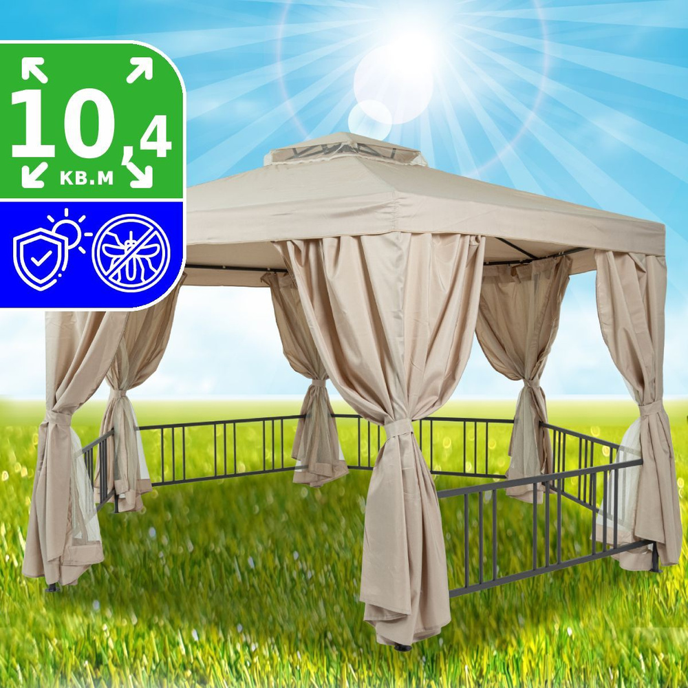 Садовые беседки – купить садовую беседку на OZON по низкой цене