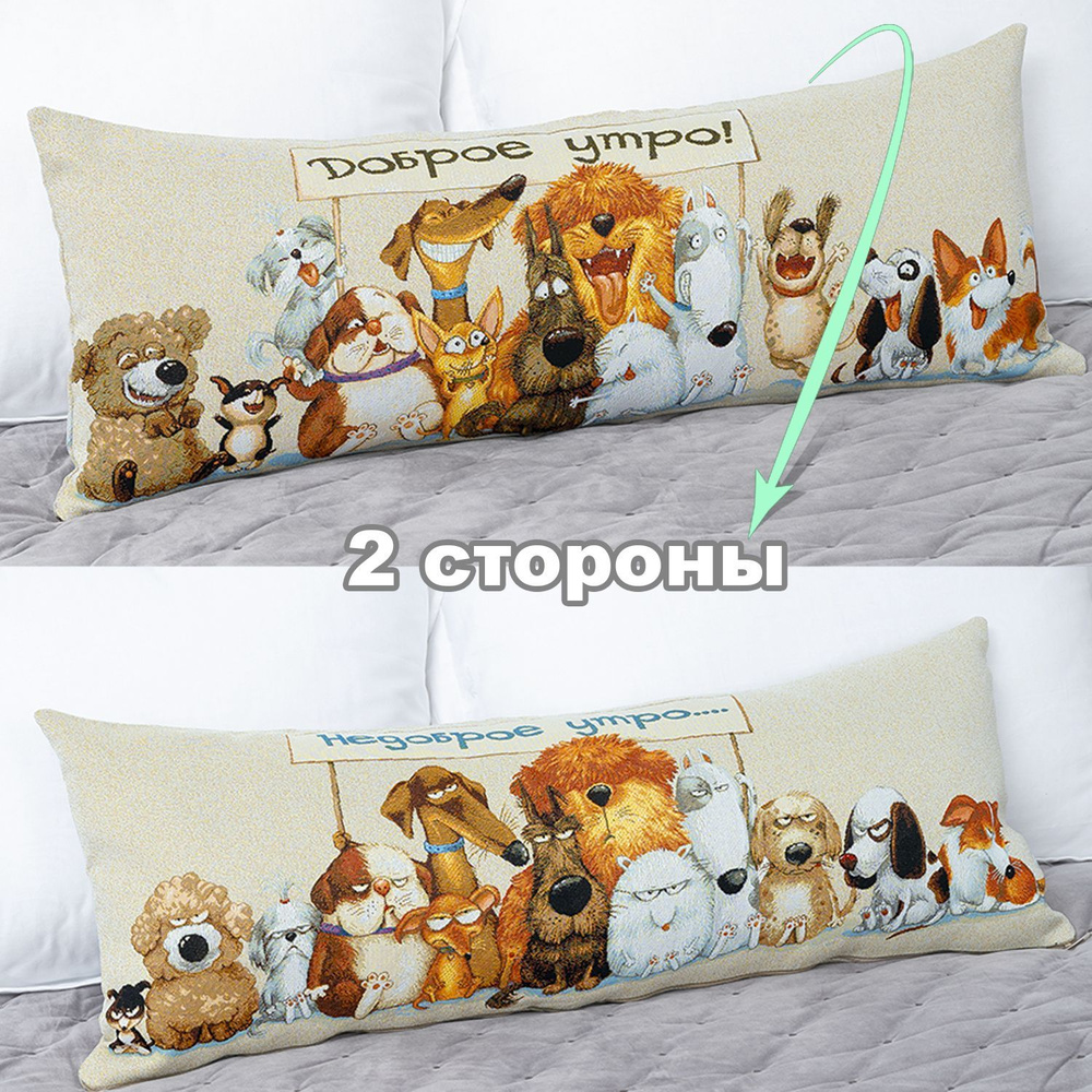 Mida Vaneri Наволочка декоративная 32x85 см, 1 шт. - купить с доставкой ...