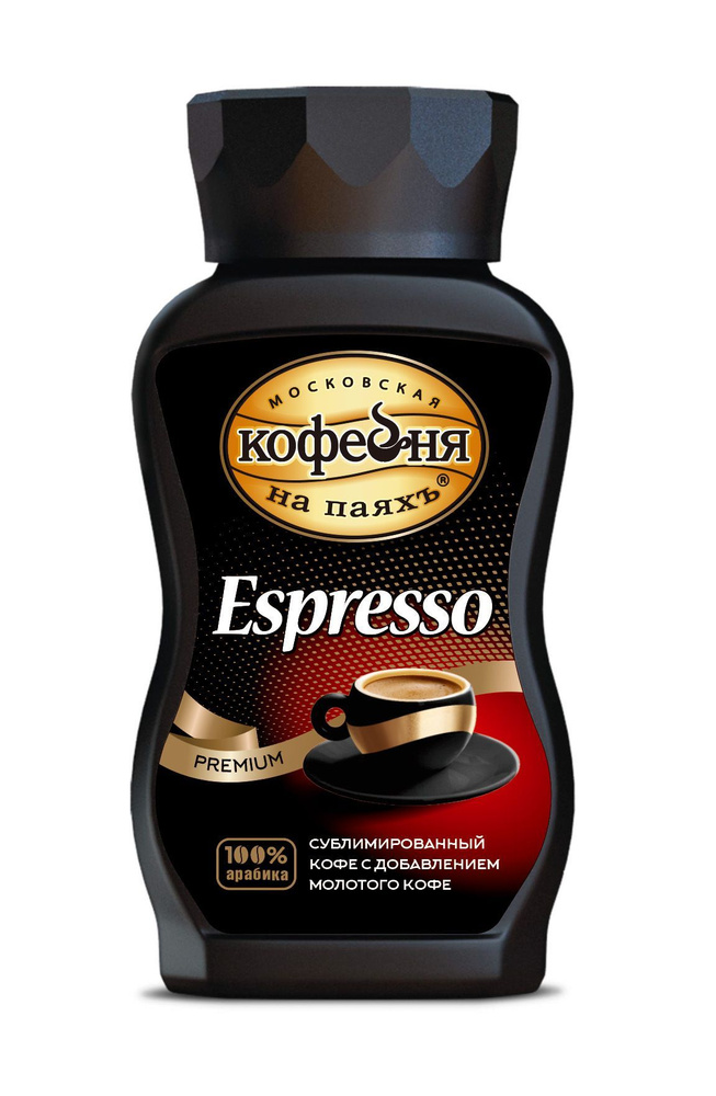 Кофе сублимированный, Московская кофейня на паяхъ, Espresso 100% натуральный с добавлением натурального #1