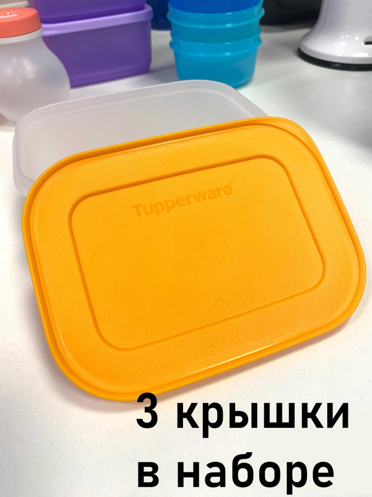 Tupperware Крышка, 1 шт #1