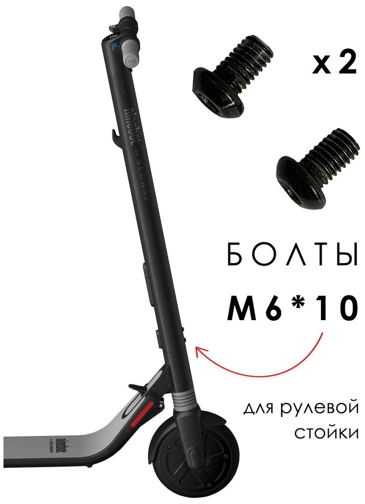 Segway best sale kickscooter es1