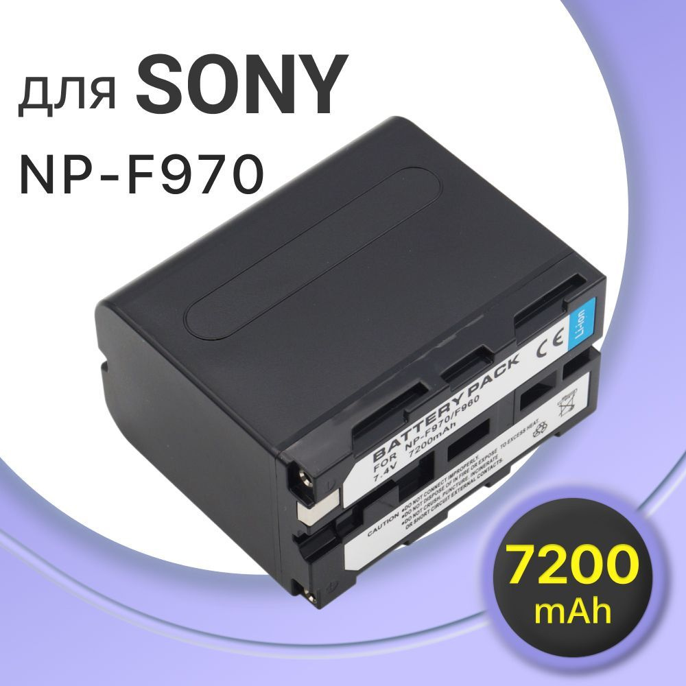 Аккумулятор Sony Np F970 Оригинал Купить