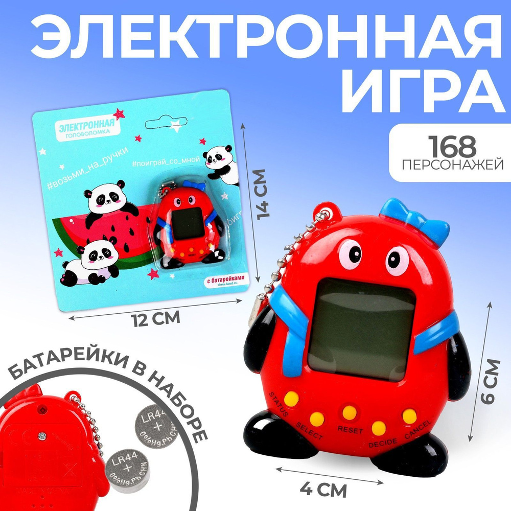 Электронная игра 