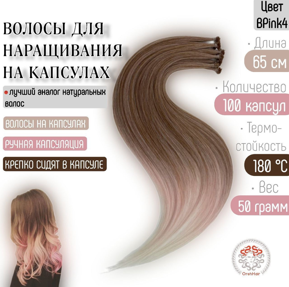 61 идея мелирования для коричневых волос