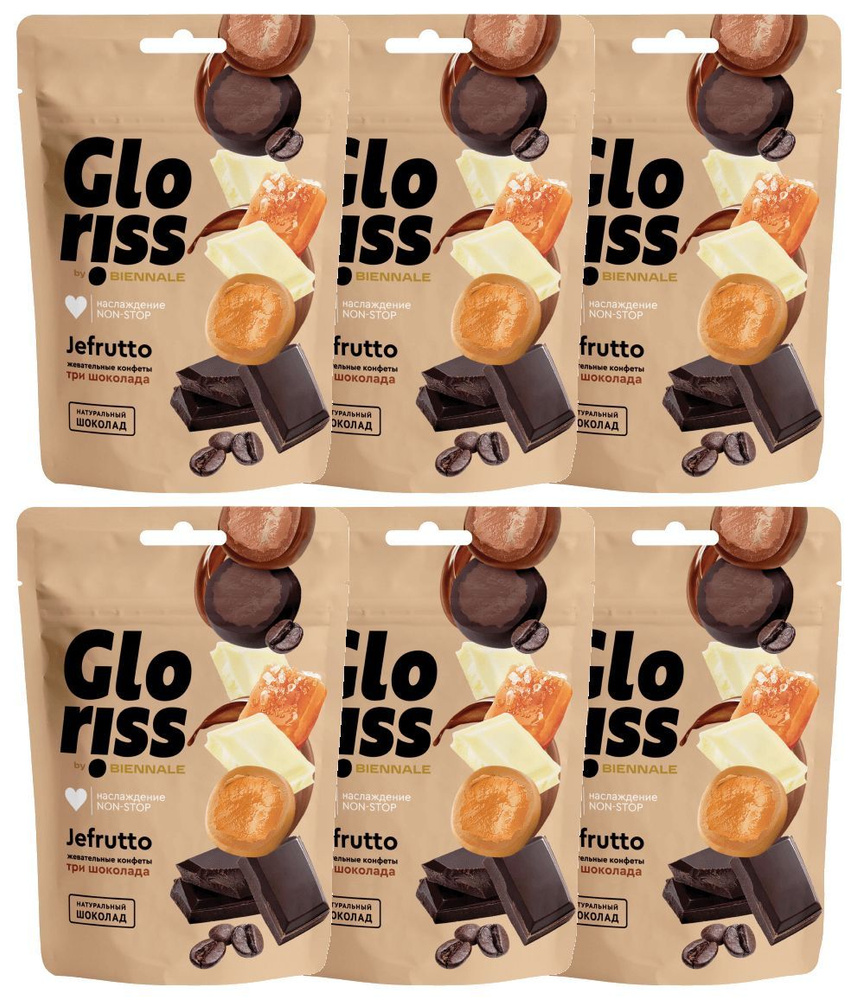Жевательные конфеты Gloriss Jefrutto три шоколада, 75г х 6шт #1