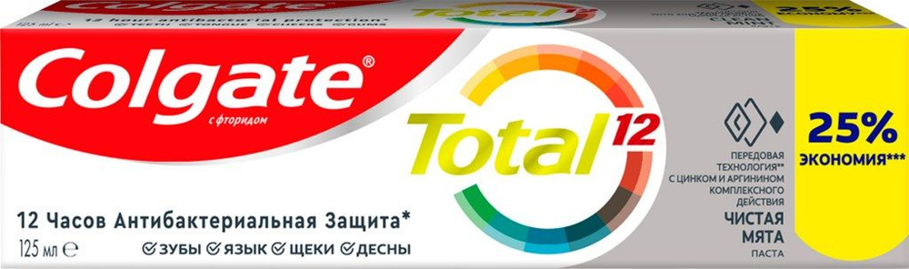 Зубная паста COLGATE Total 12 Чистая мята с цинком и аргинином для комплексной антибактериальной защиты, #1