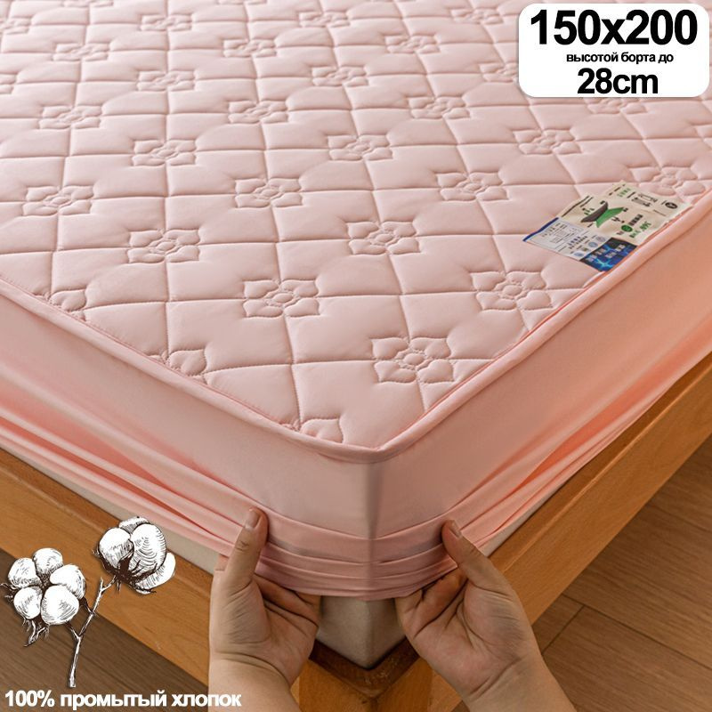 GAMMAER HOME Наматрасник защитный 150x200х28см Камелия-розовая #1