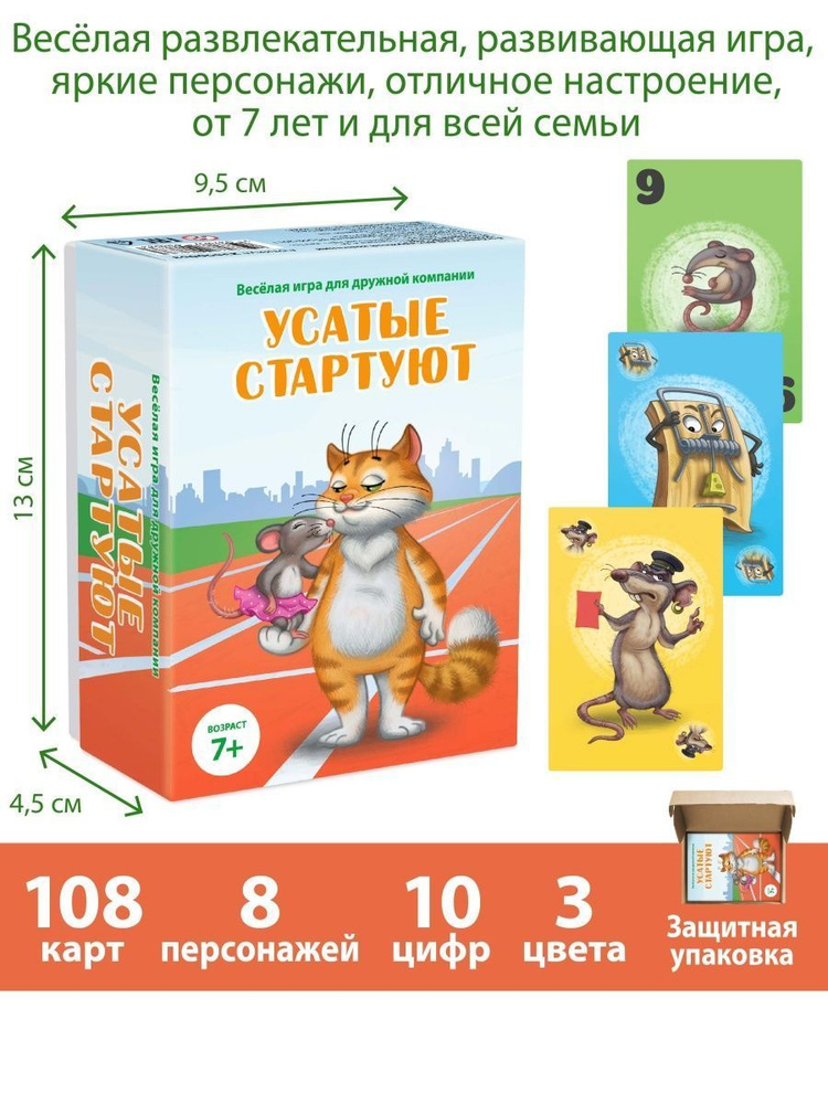 Дидактические Игры для Детей