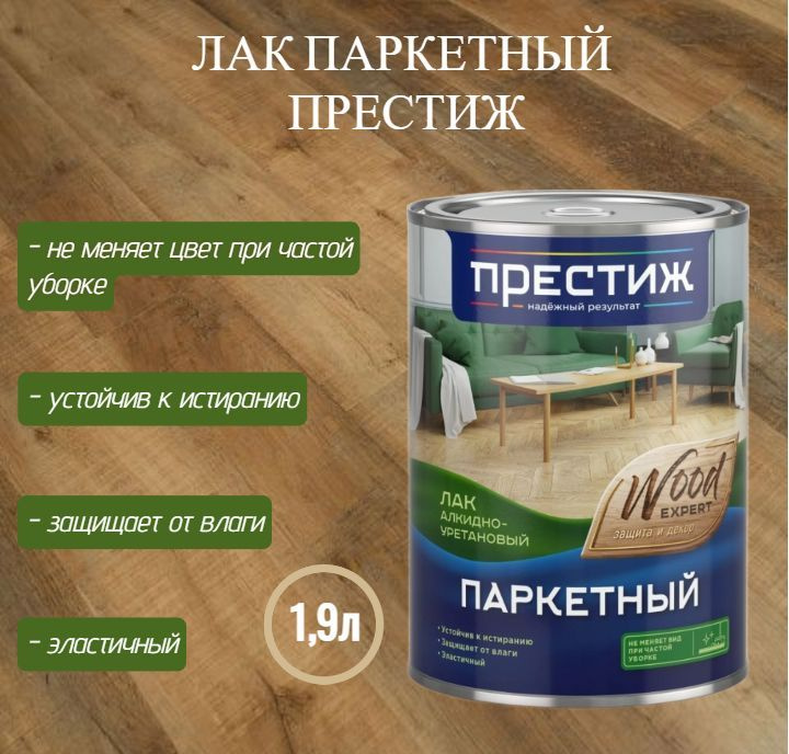 Отличия от традиционных