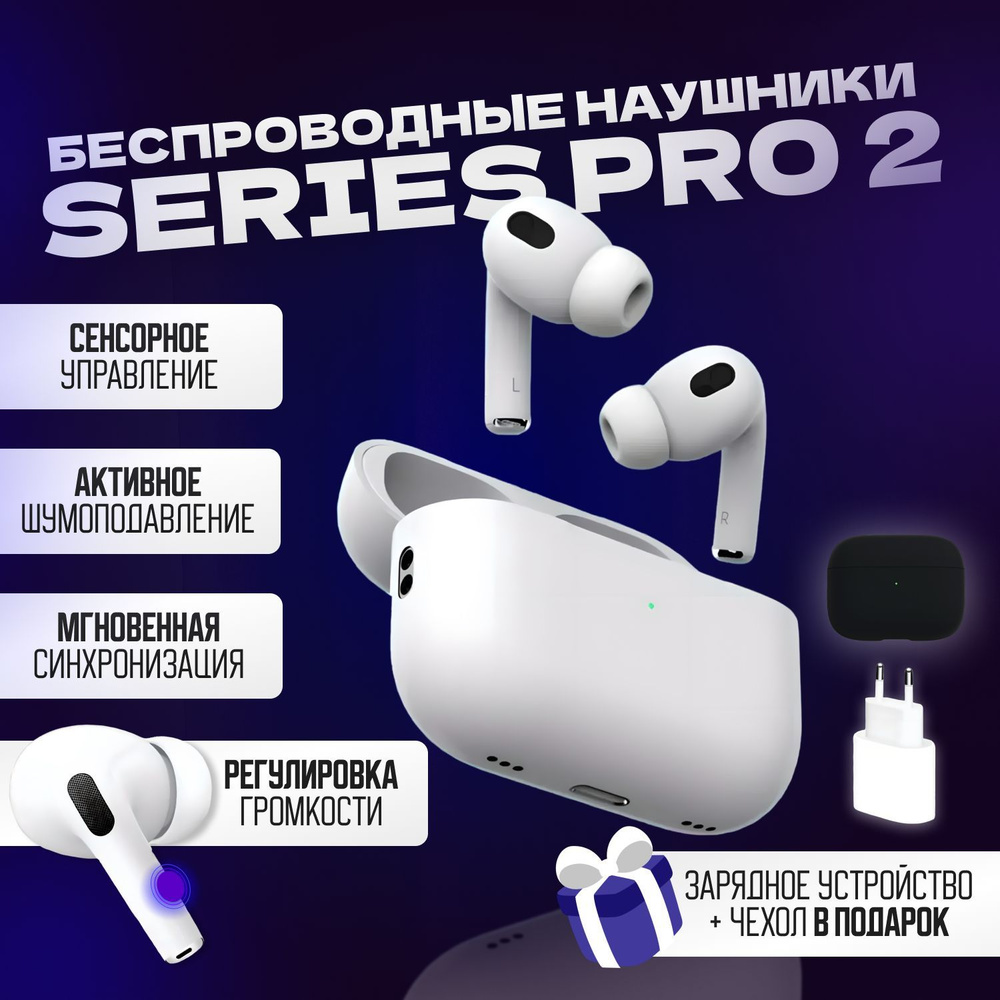 Наушники Вкладыши ONEGLOW Pro2 - купить по доступным ценам в  интернет-магазине OZON (1080211292)