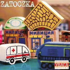 Zatoczka (CD диск) #1