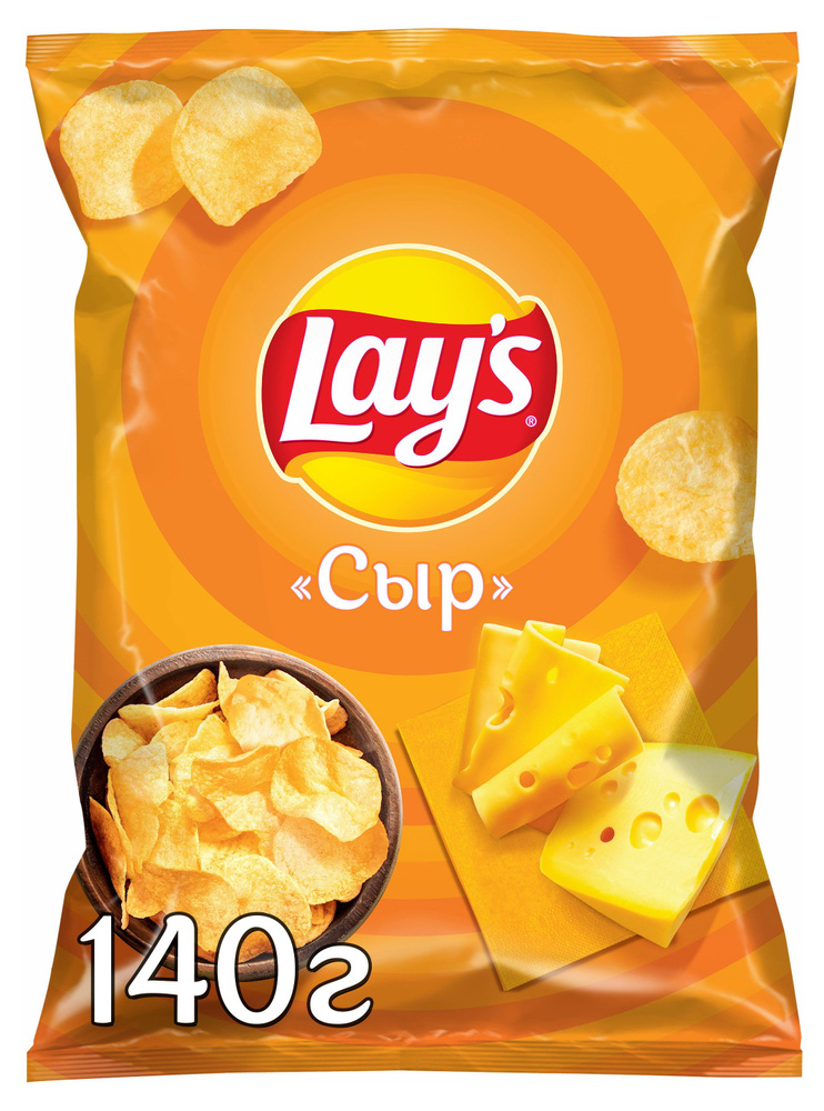 Чипсы картофельные Lay's со вкусом сыра, 140 г, 5 шт #1