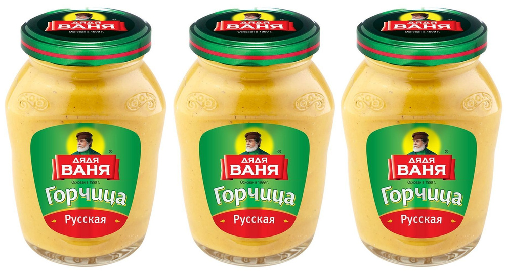 Горчица Дядя Ваня Русская, 3 шт по 140 г #1