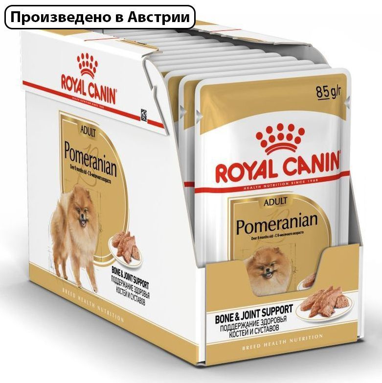 Royal Canin Pomeranian Adult (Роял Канин Эдалт со вкусом мяса) влажный ...