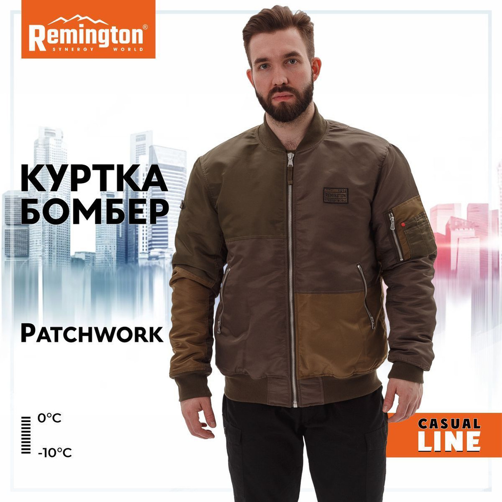 Куртка-бомбер Remington Patchwork XL UM1143-980